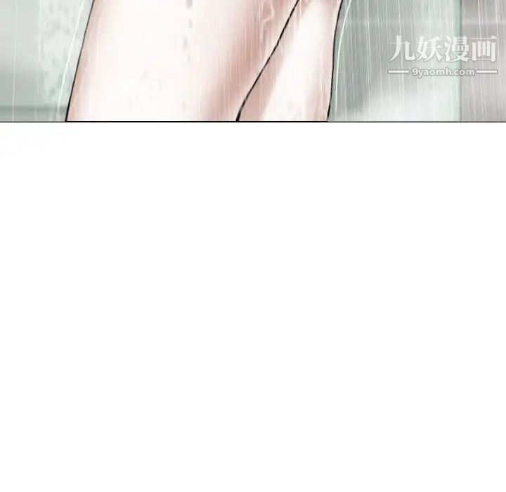 因緣第11話