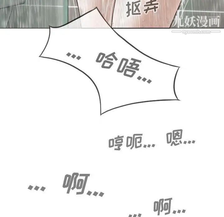 因缘第11话