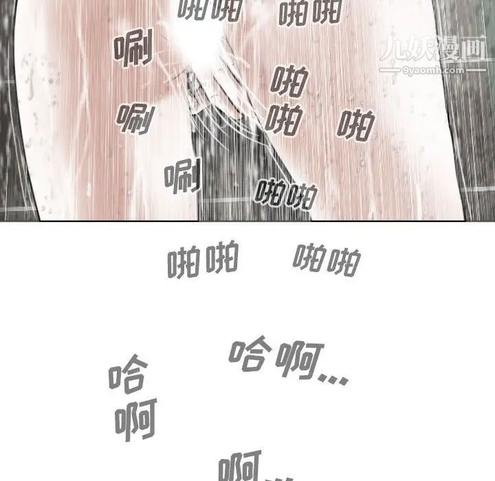 因缘第11话