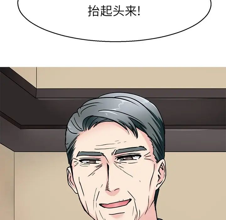 教义第20话