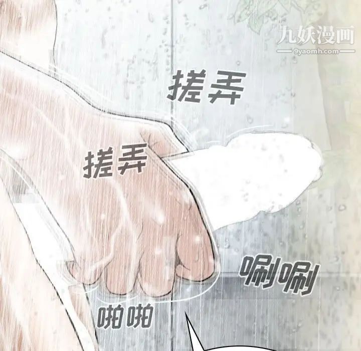 因缘第11话