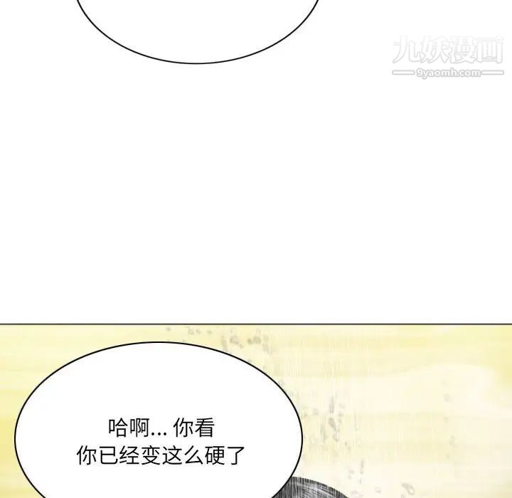 因缘第11话
