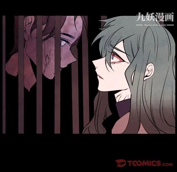 自帶香氣的男人第101話