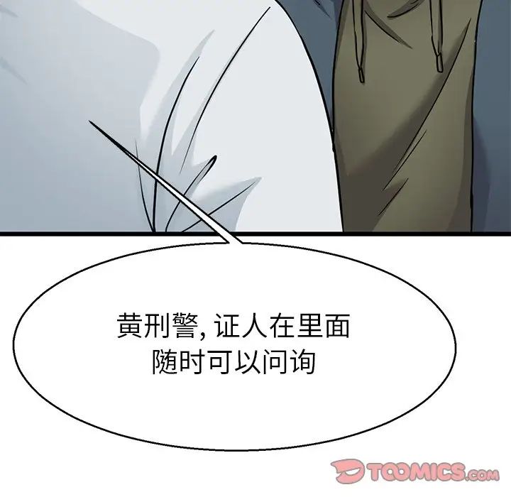 教义第20话