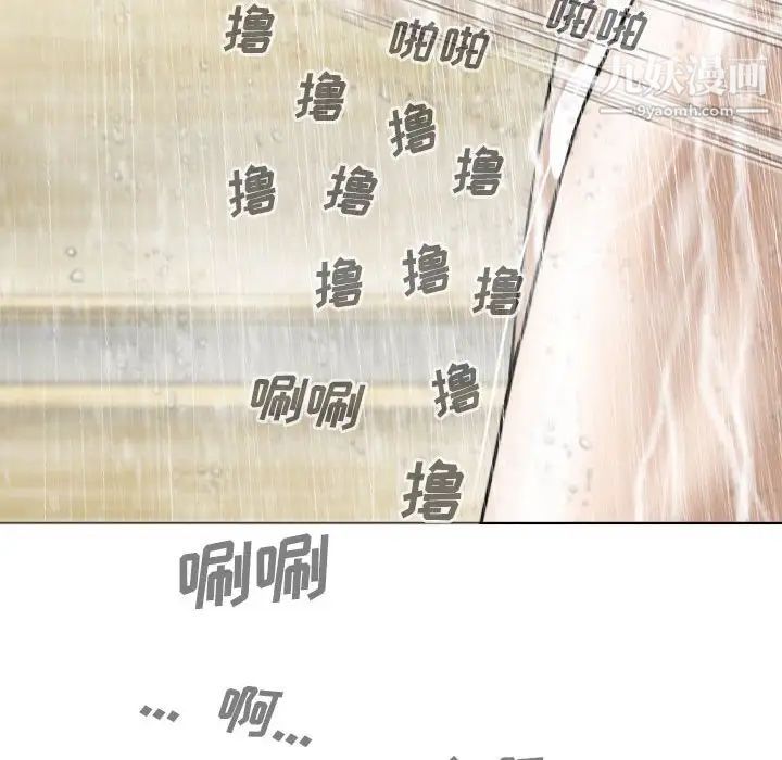 因緣第11話