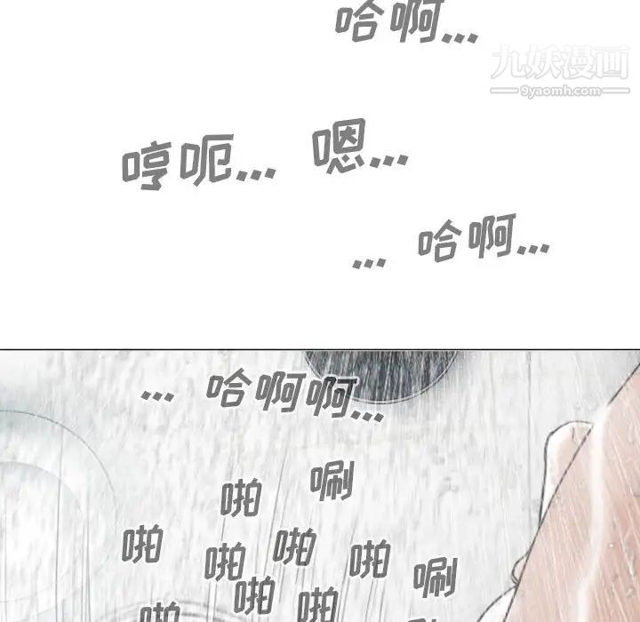 因缘第11话