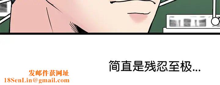 教义第20话