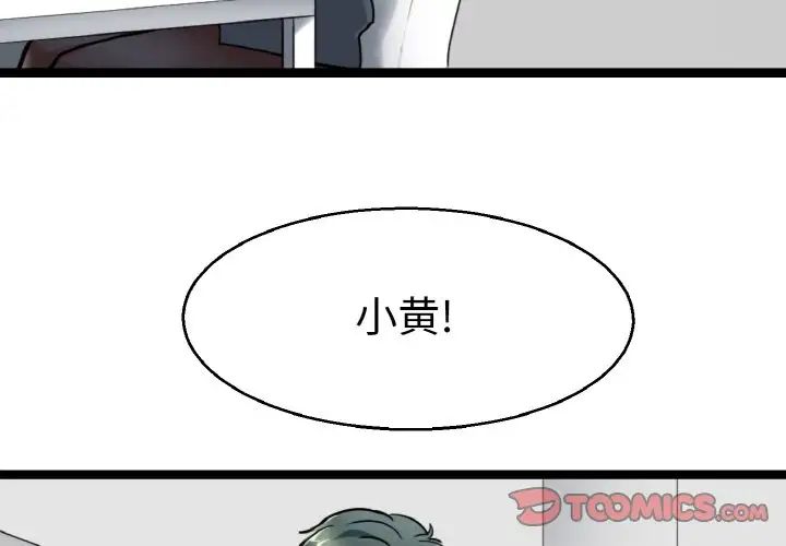 教义第21話