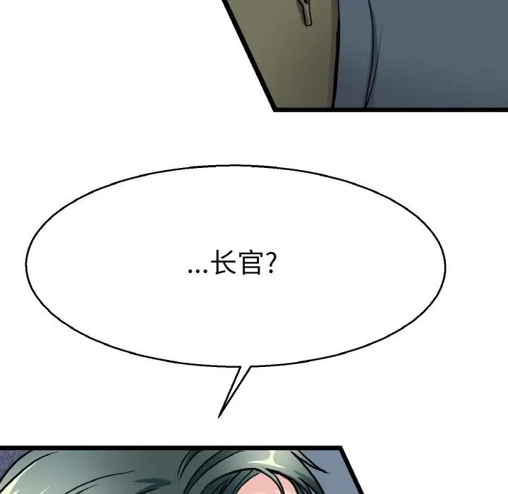 教义第21话