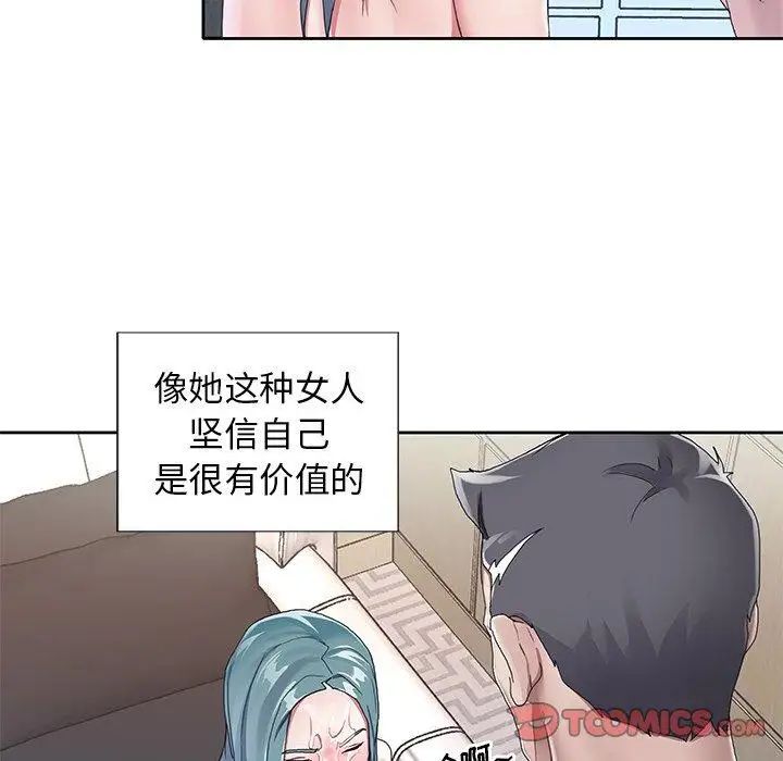 偶像养成记第6话
