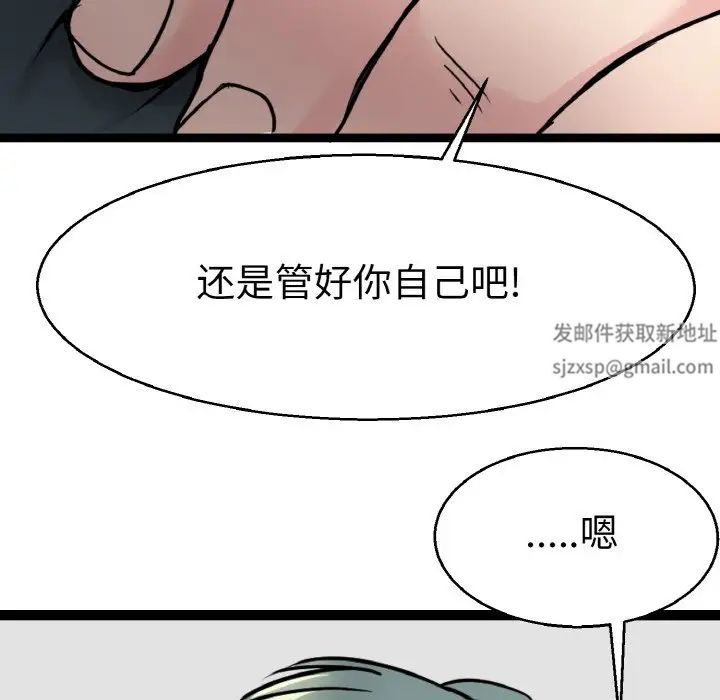 教义第21话