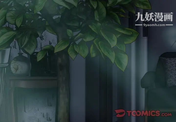 因缘第12话