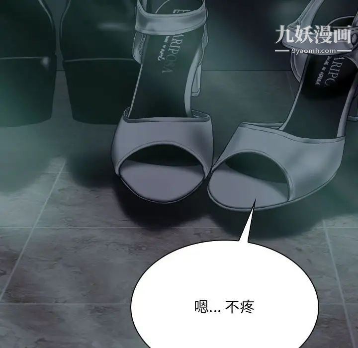 因缘第12话