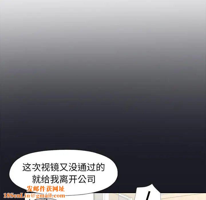 偶像養成記第6话