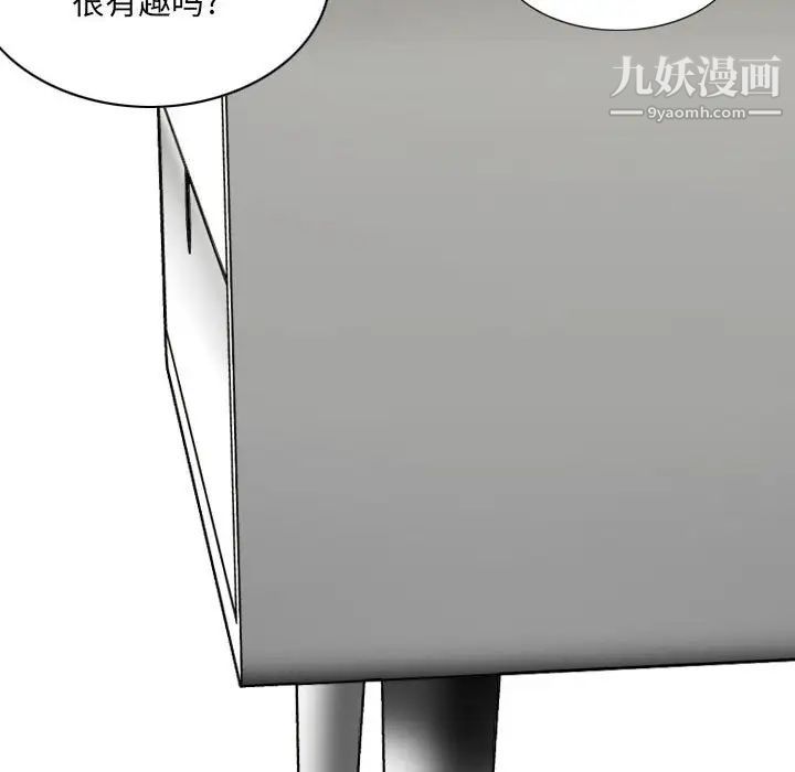 因緣第12話