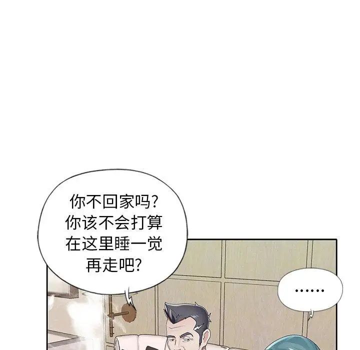 偶像养成记第6话