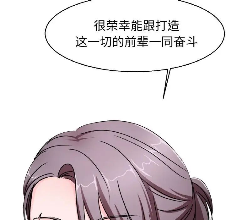 教义第21话