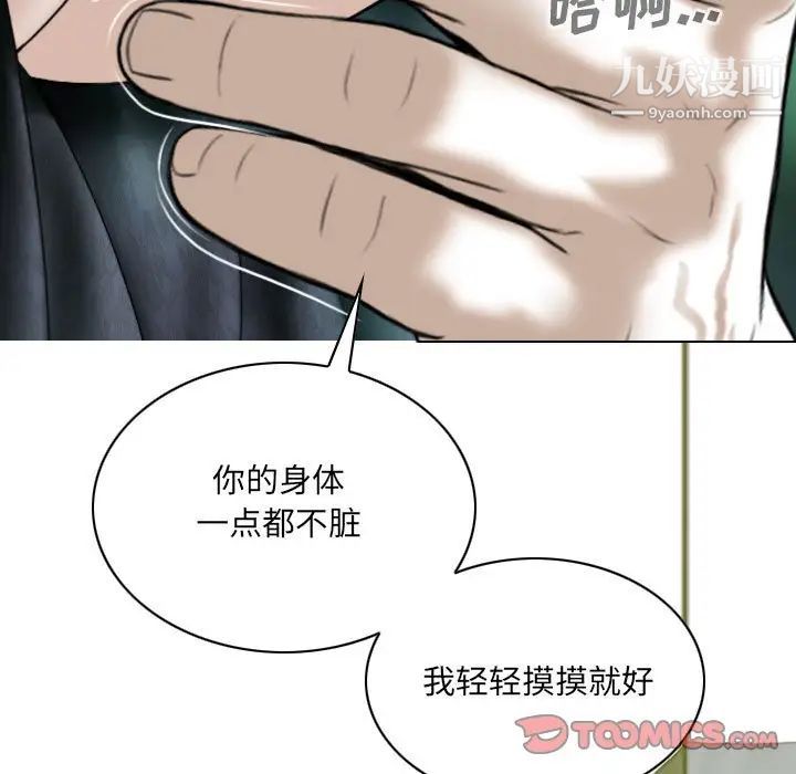 因緣第12話