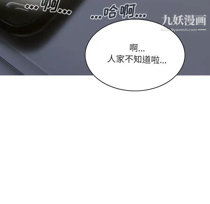 因缘第12话