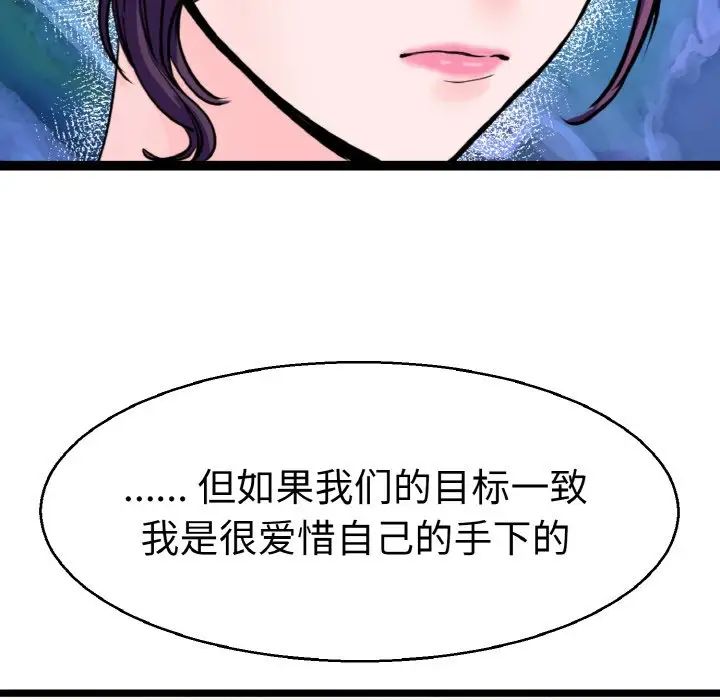 教义第21话