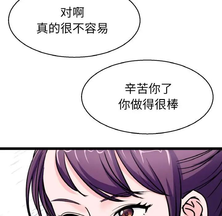 教义第21话
