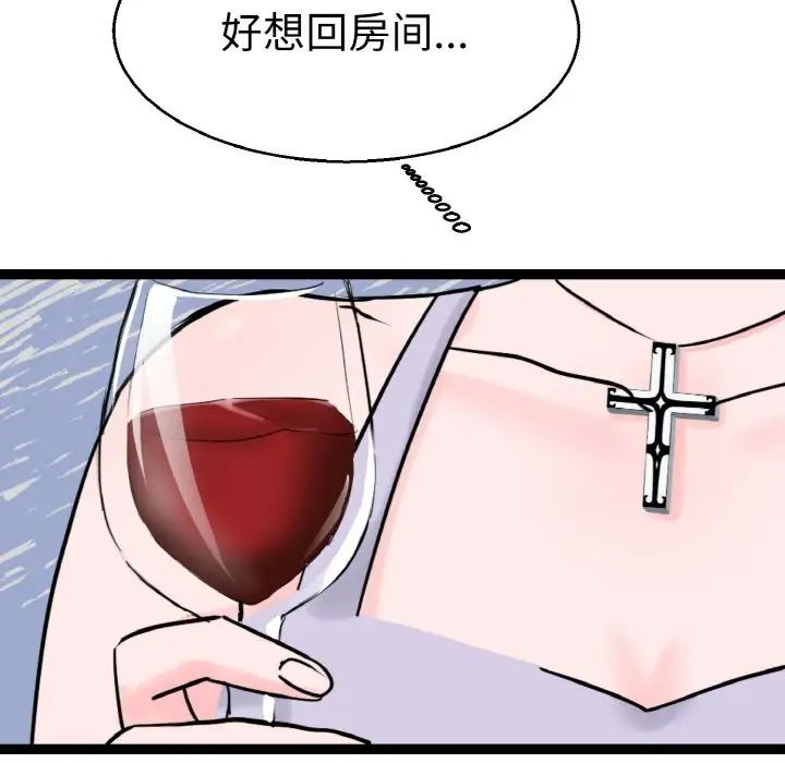 教义第21话