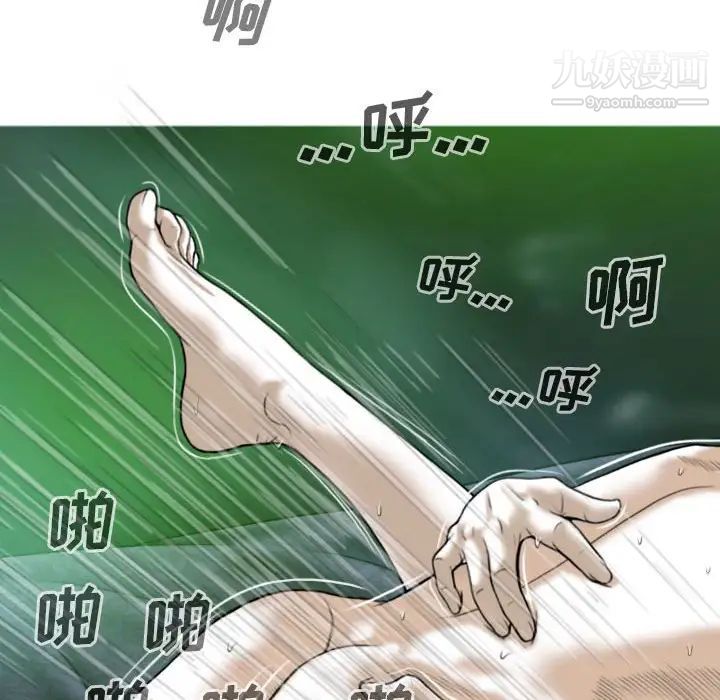 因缘第12话