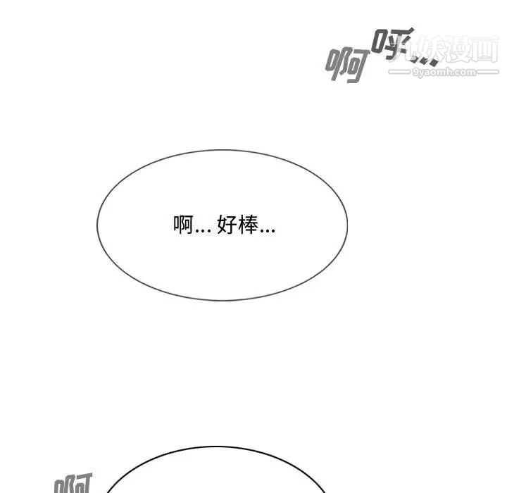 因緣第12話