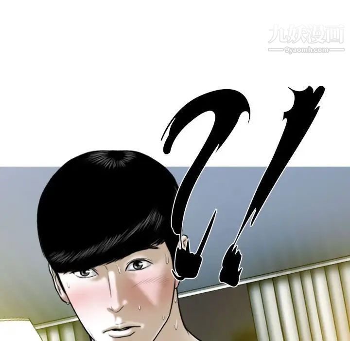 因缘第12话