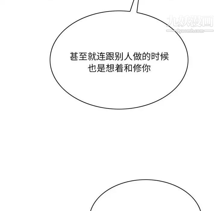 因緣第12話
