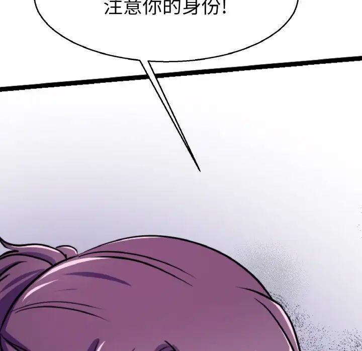 教义第21话