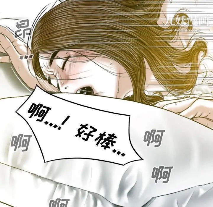 因缘第12话