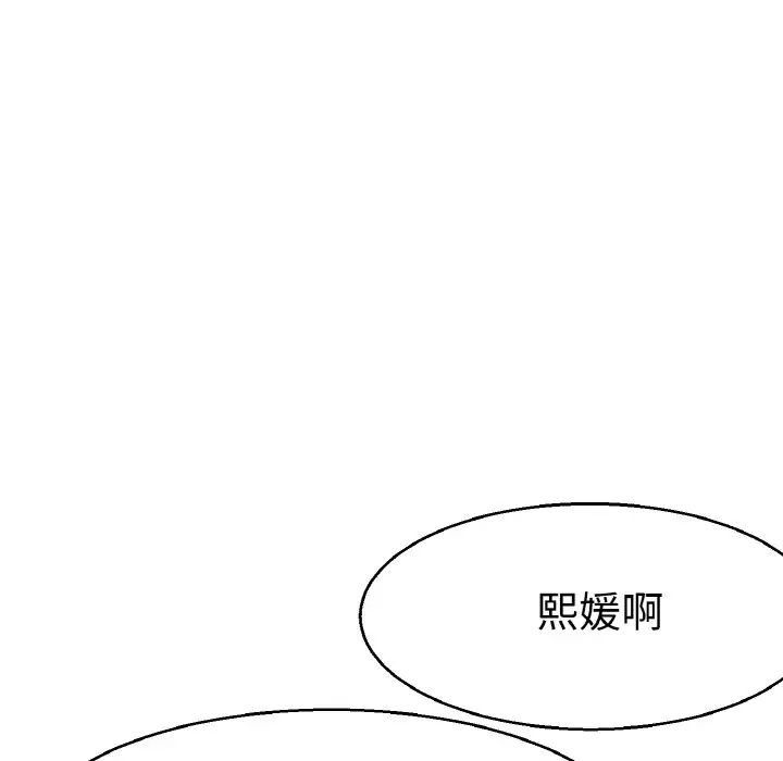 教义第21话