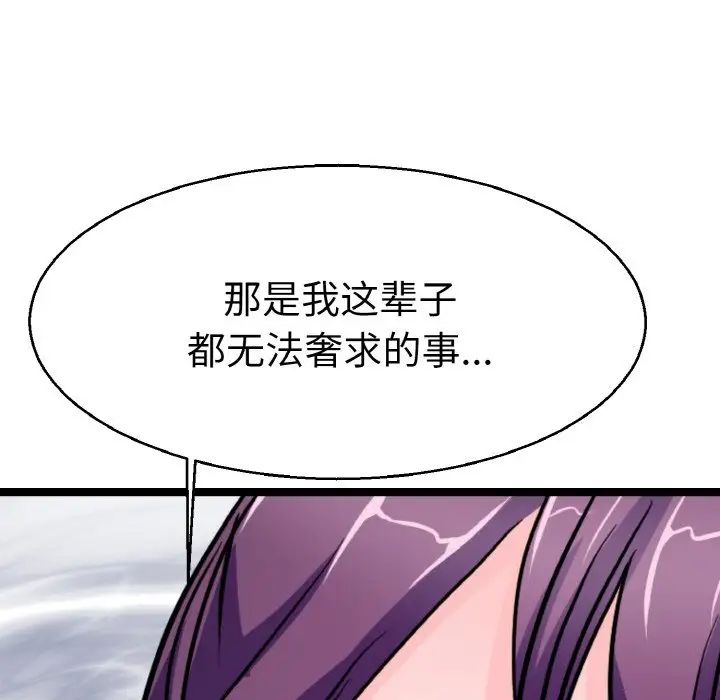 教义第21话