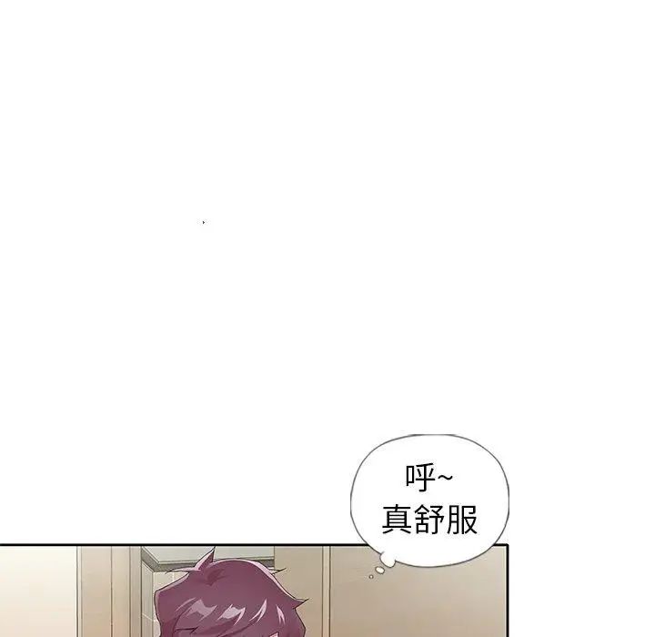 偶像养成记第7话