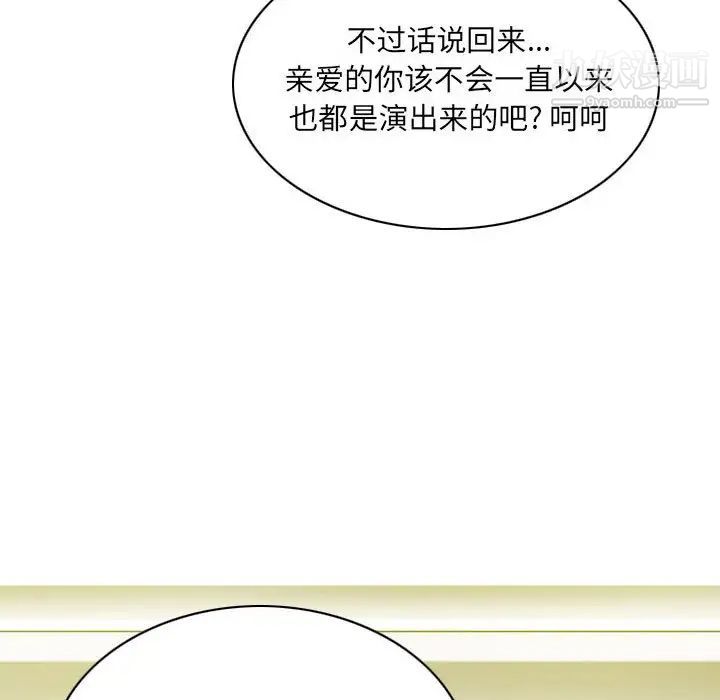 因缘第12话