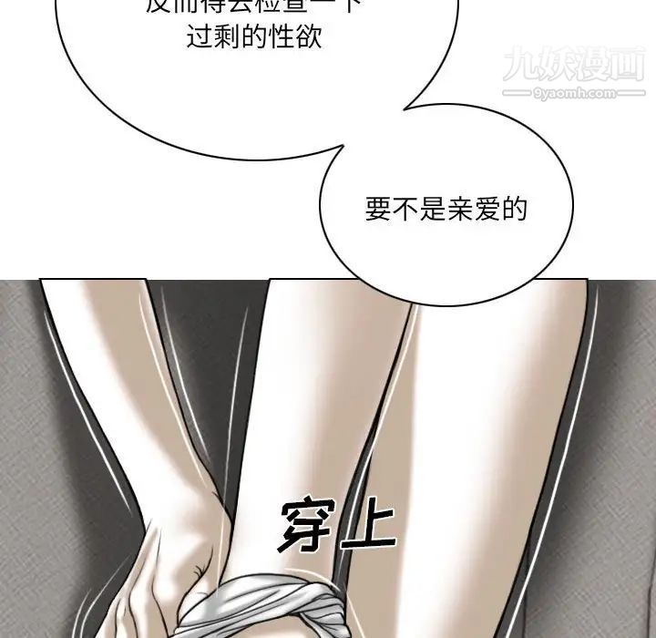 因缘第12话