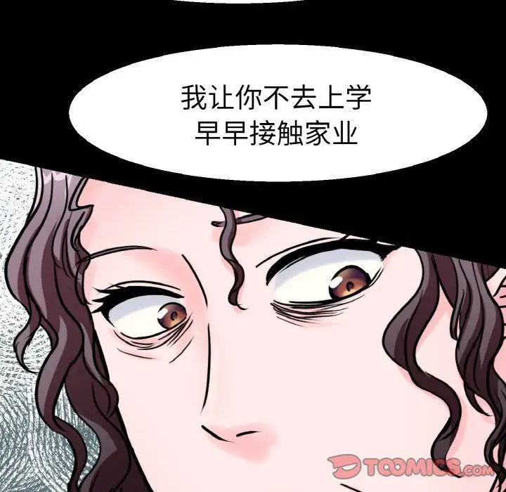 教义第22话