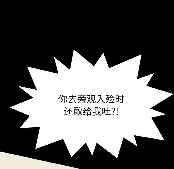 教义第22话