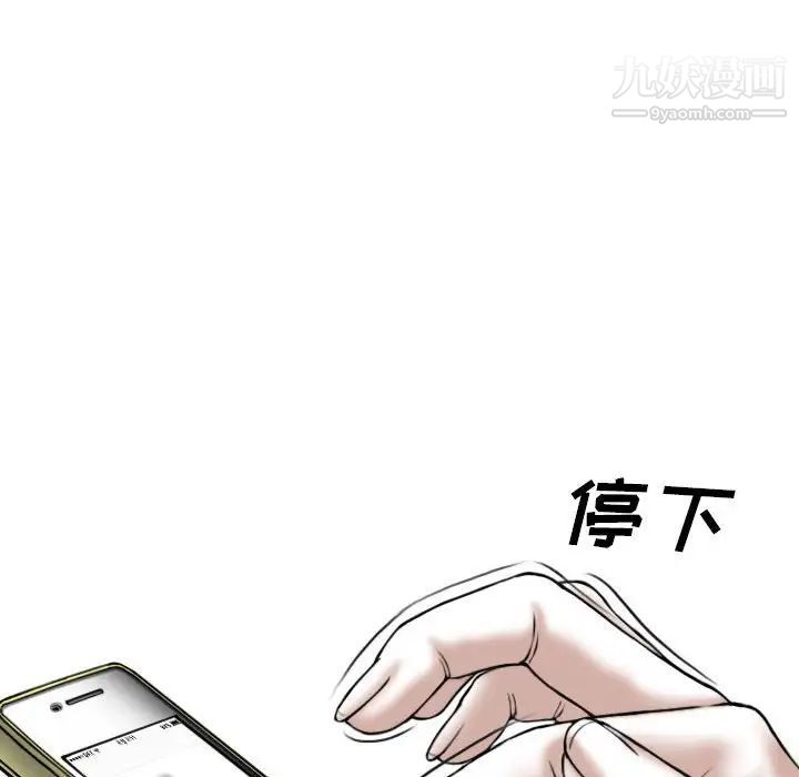 因缘第12话