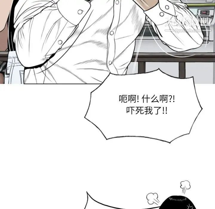 因緣第12話