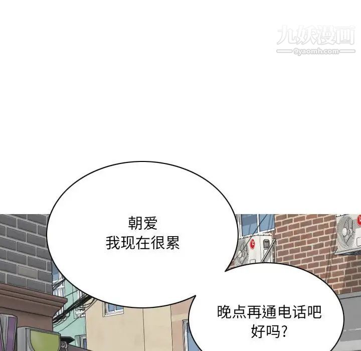因缘第12话