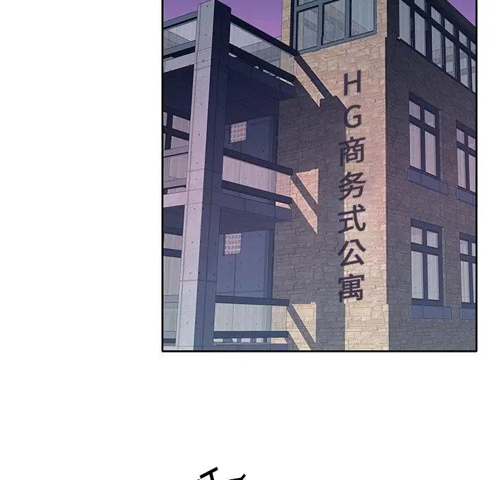 偶像养成记第7话
