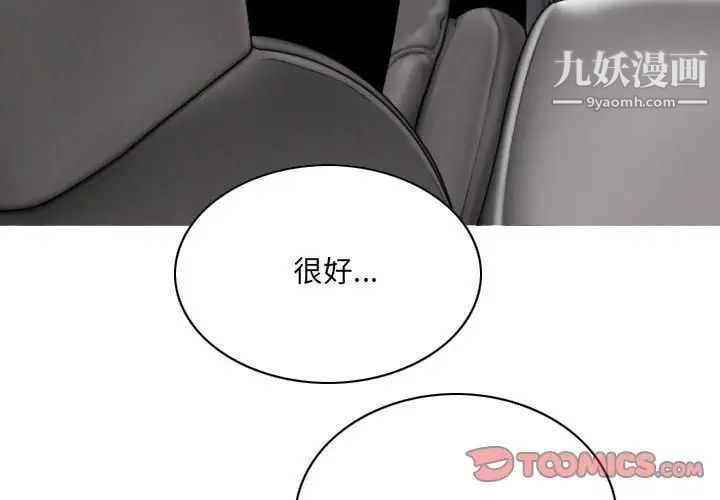因缘第13话