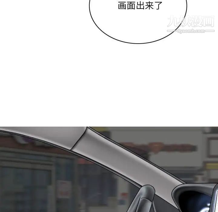 因缘第13话