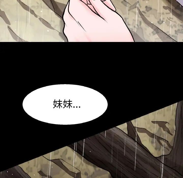 教义第22话