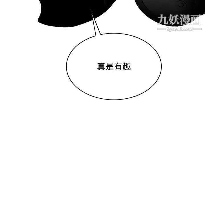 因缘第13话