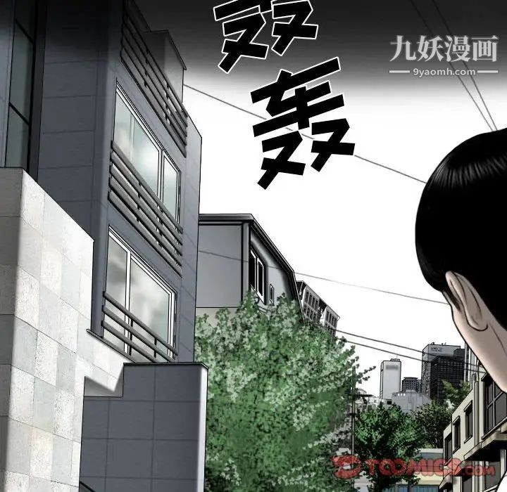 《因缘》第13话
