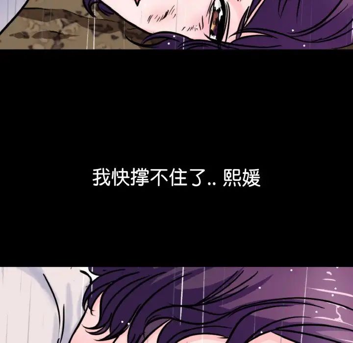 教义第22话