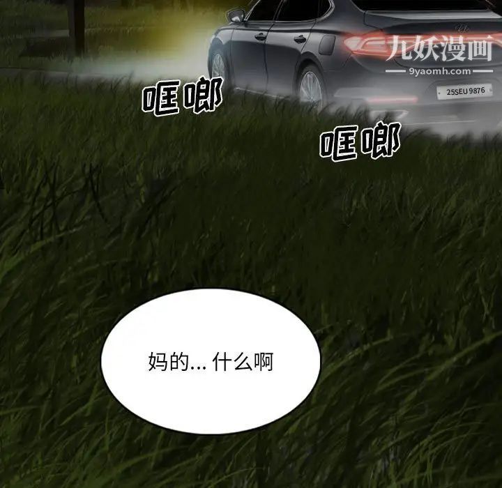 因缘第13话